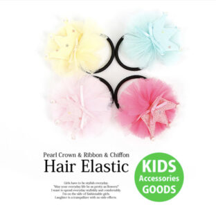 赤ちゃんだっておしゃれがしたい！！お姫様♡王冠ヘアゴム