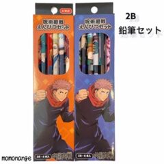 大人気、呪術廻戦の鉛筆 新入荷です!